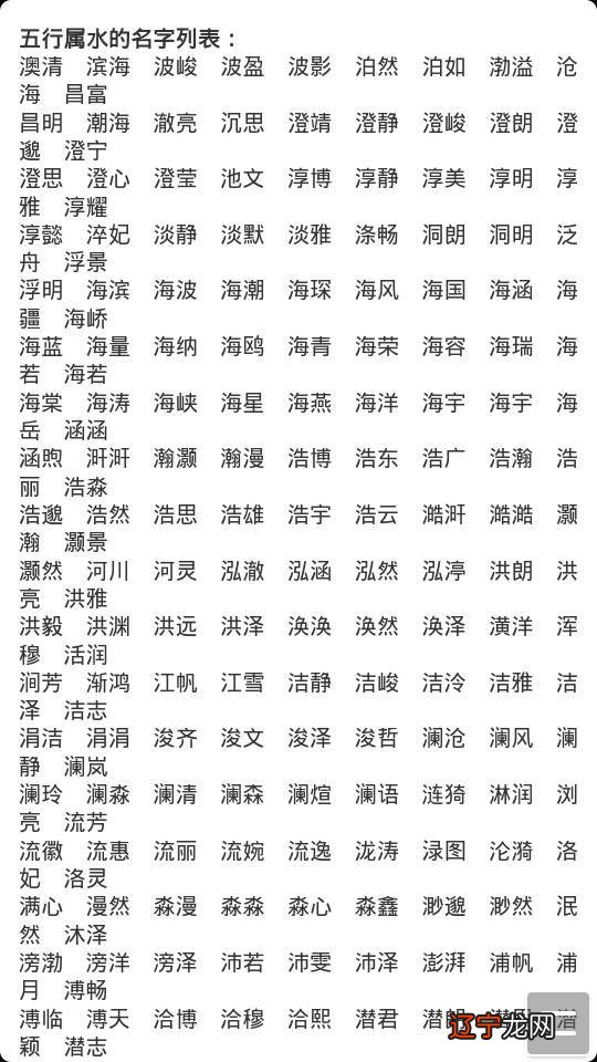 八字起名测名_牛年宝宝起名大全测八字_测八字起名