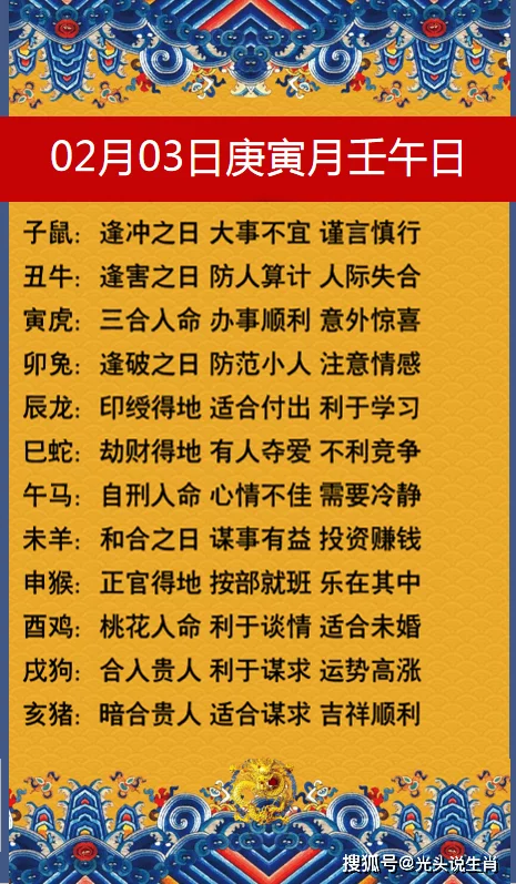 2、请问今年刚好50岁属相是什么:50岁的人应该属什么生肖