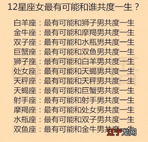 免费八字和八字合婚_免费从八字测何时结婚_免费合婚生辰八字测结婚时间