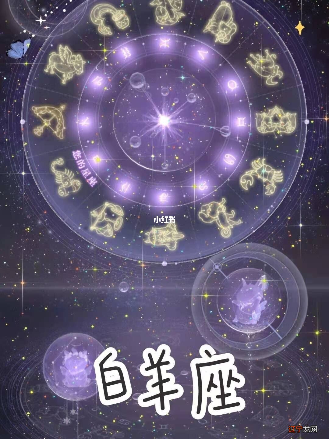 是10月28日是什么星座?_6月27日是什么星座_是1月4号的星座是什么