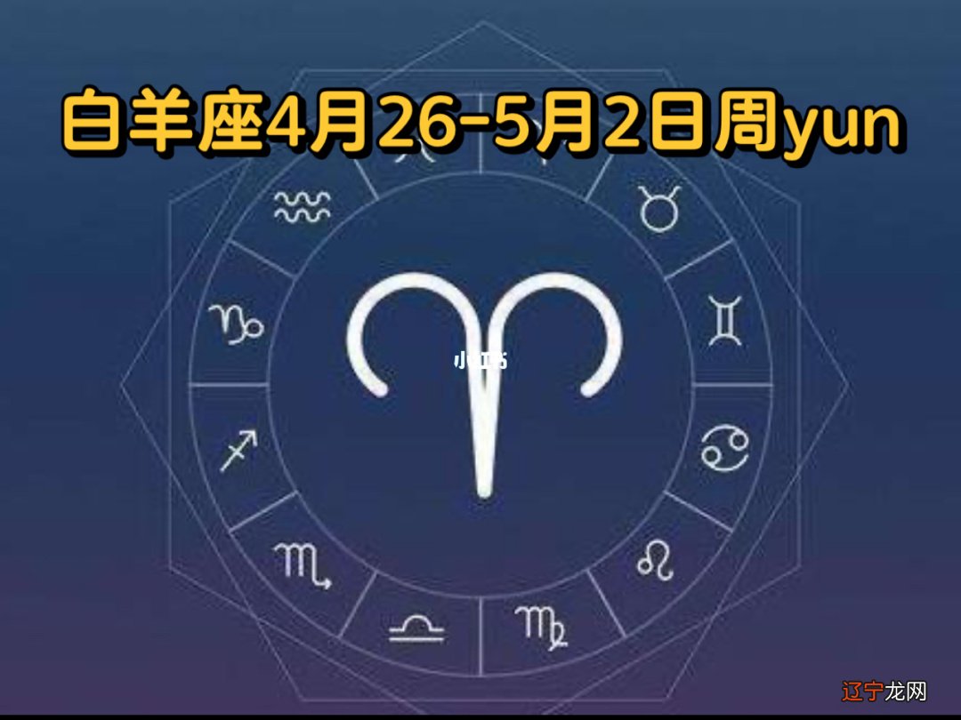 是1月4号的星座是什么_是10月28日是什么星座?_6月27日是什么星座