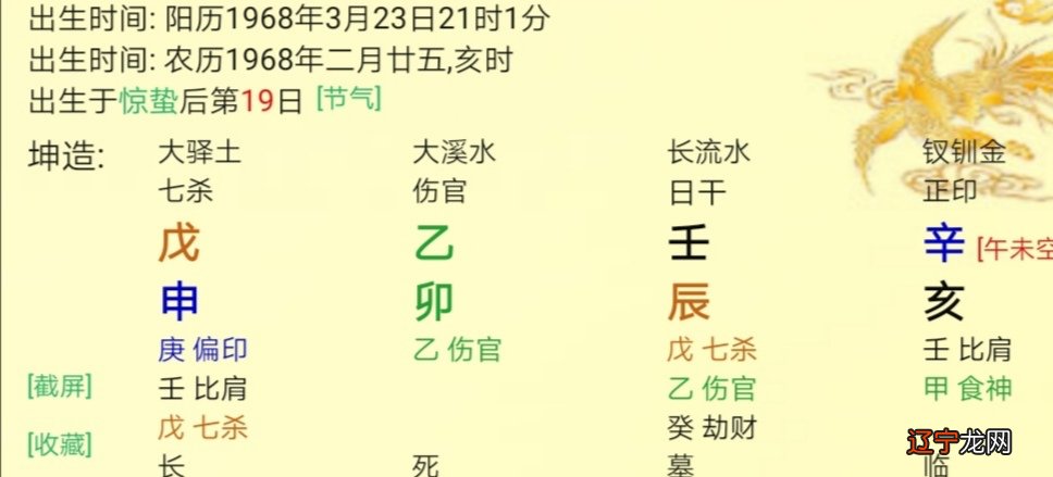 八字命理好难学_风水和命理哪个难学_古筝难学还是吉他难学