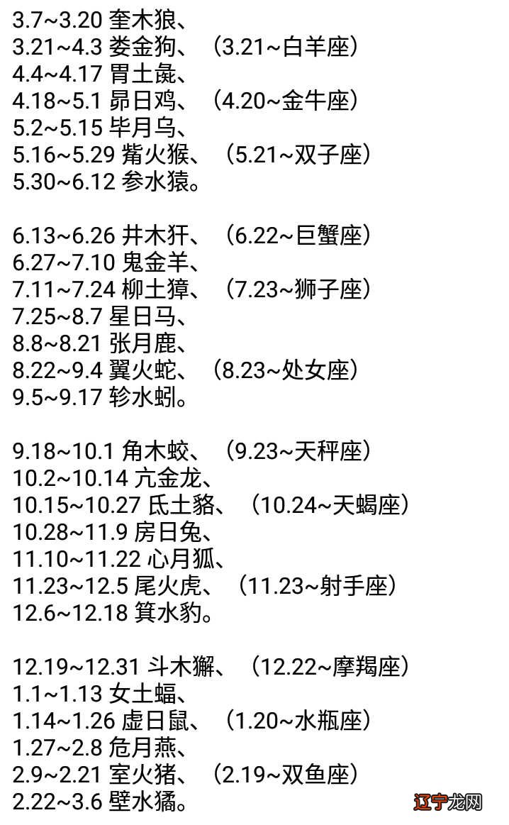 妮露艾露本子鹰宫_本宫_9本9宫阵怎么打