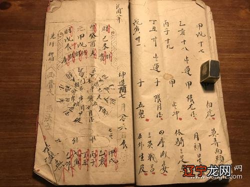 八字结婚时间预测八字测算什么时候结婚八字测你的婚姻何时到来