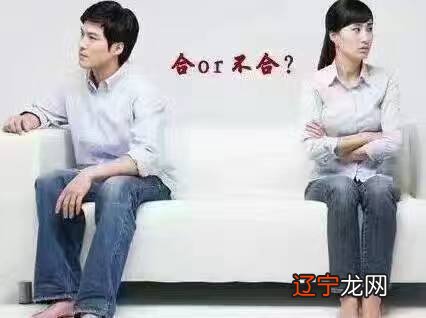 分手后如何复合_八字测两个人分手后能复合吗_两人八字看是分手之后复合