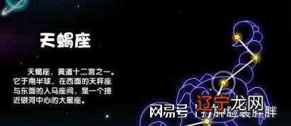 12星座解说性格解析_12星座性格解析大全_星座性格解析