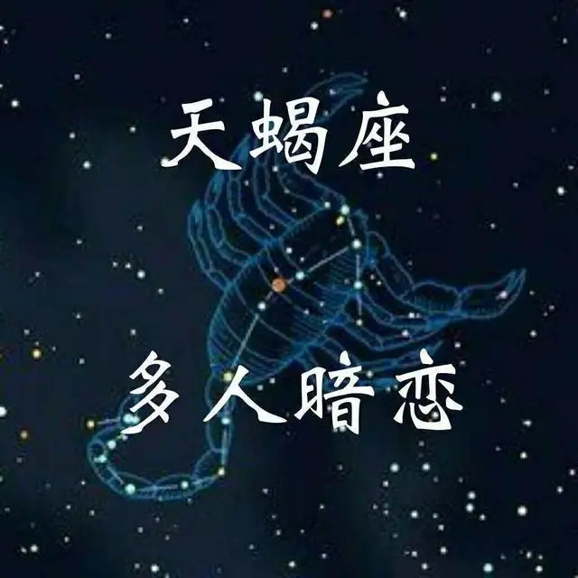 12星座解说性格解析_12星座性格解析大全_星座性格解析