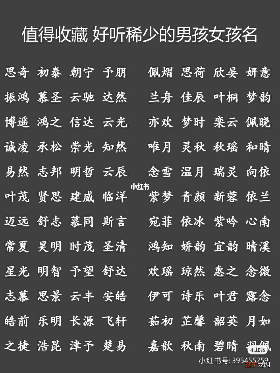 男宝宝取名字大全集2022_符姓男宝宝,带个璟字,怎么取名_樊字男宝宝取名