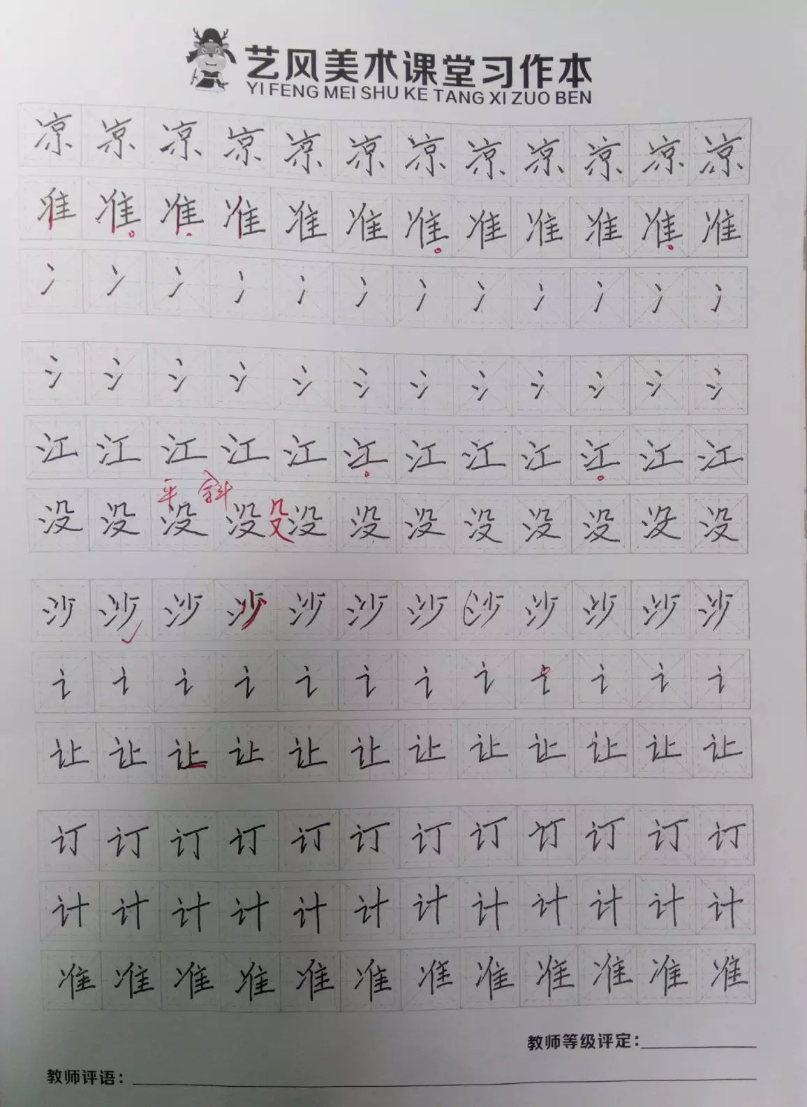 氵字旁的字有哪些：“氵”旁的字有哪些？