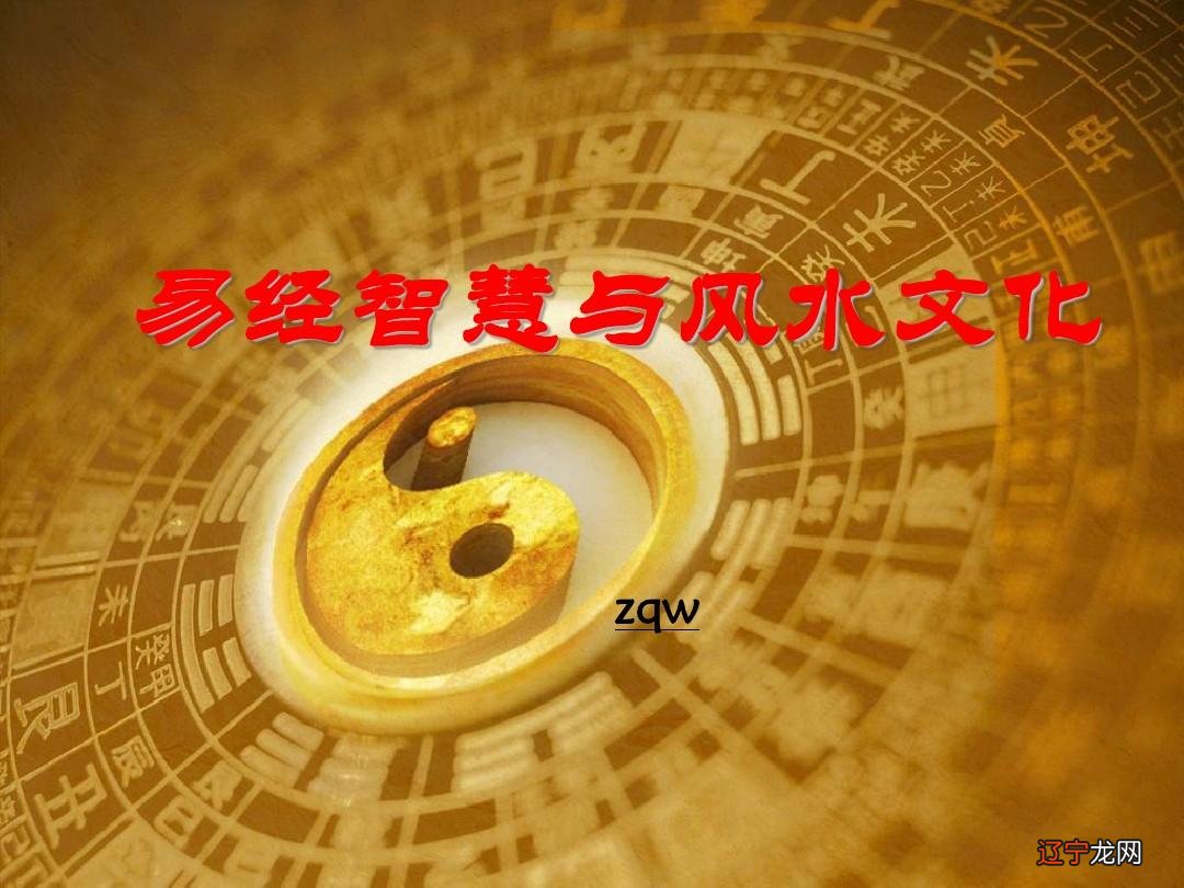 周易测手机号码 周易车牌号码测吉凶 周易电话_中华周易_周公解梦周易解梦易经解梦心理学解梦原版周公解梦周易