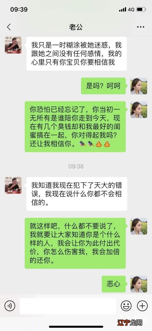 鲁班经中的整人镇术_民间术数怎么整人_民间阴茎增长术