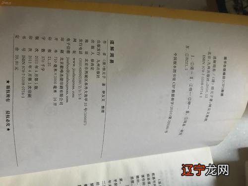 组图 宏字取名男孩带宏字有寓意的男孩名字大全