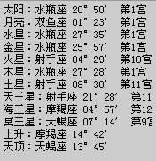 3、在线上升星座查询器:**上升星座查询器