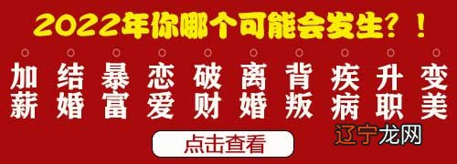 精算2022全年运势、吉凶祸福八字合婚精批TA是你命中人吗？