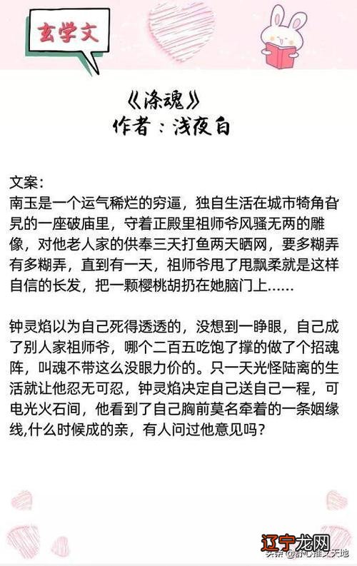 高清组图 张淑仪清远清远清新小孩起名清新风水大师