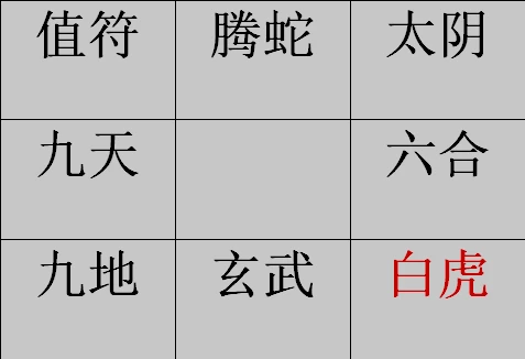 庚寅冬_庚寅年_1470年是庚寅吗?