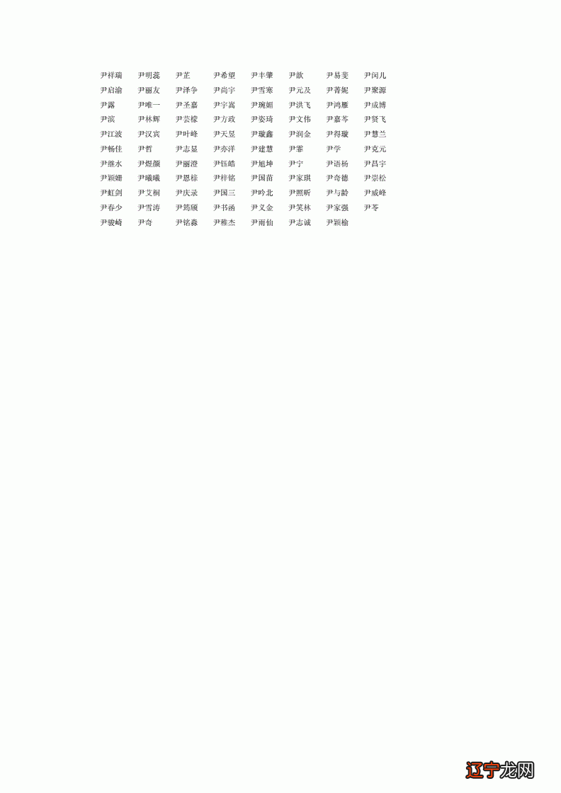 鸭脖店名字新颖有创意_男孩新颖有涵养的名字_金字旁涵养的字男孩