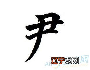 男孩新颖有涵养的名字_鸭脖店名字新颖有创意_金字旁涵养的字男孩