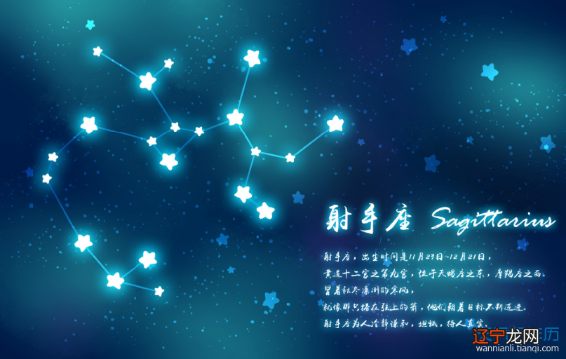 10月是什么星座_3月2日是学历什么星座_农历9月26是星座