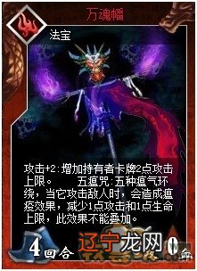 铃星独坐身宫_铃星_古剑奇谭襄铃隐藏星蕴加点