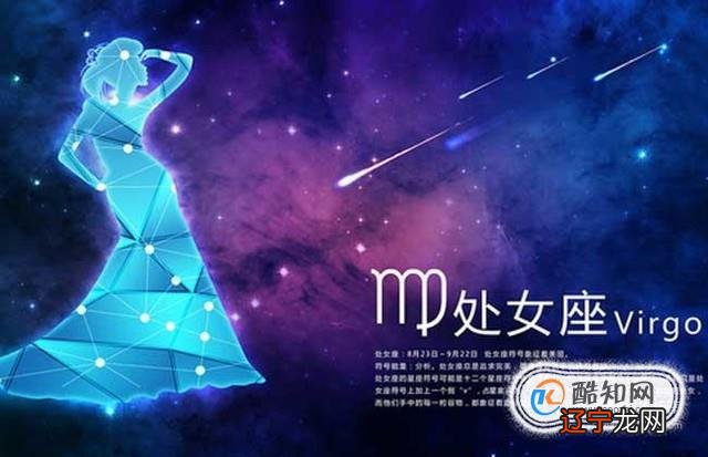 12星座分析_12星座长相分析_自己写的星座分析