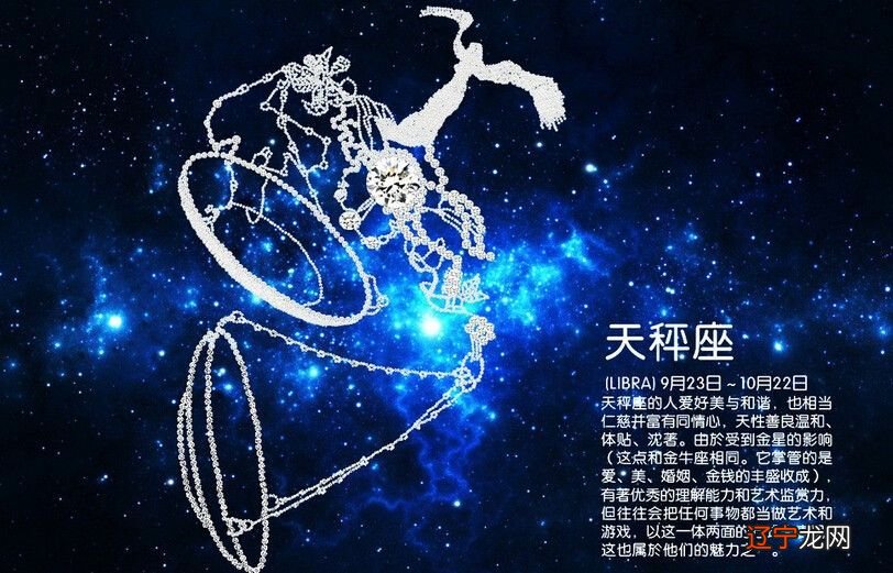 6月24日是星座_1987年1987年阳历9月26是什星座_10月18日是什么星座