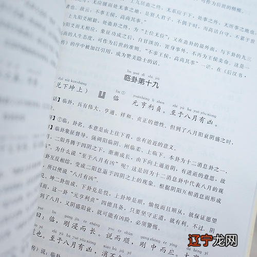 八字中怎样看女人什么时候结婚如何从八字看你何时结婚