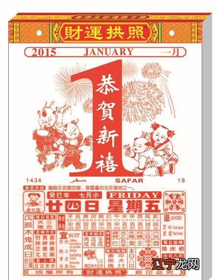 喜神方位_今天喜神方位财神方位再哪里?_今日喜神财神方位