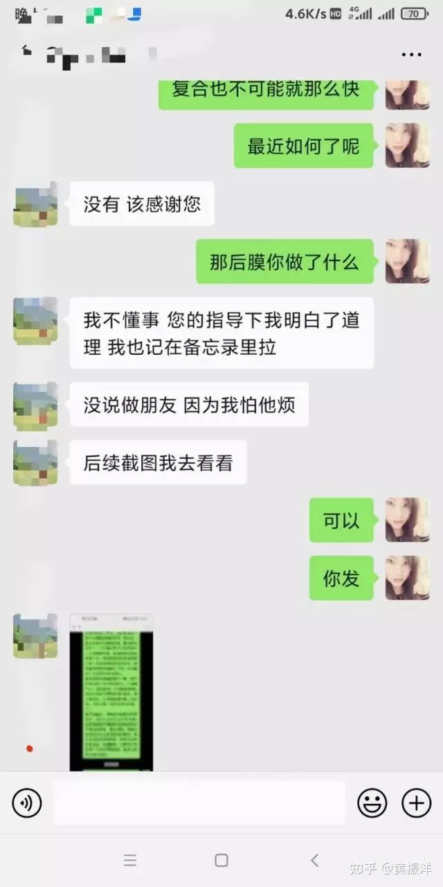 1、追天蝎女的正确聊天方式:如何追一个天蝎座的女孩...