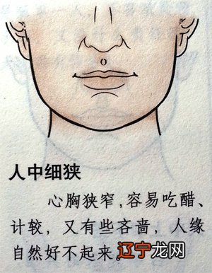 人中有痣_人中左右有痣_人中旁边有痣代表什么