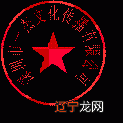 八字命理知识_子平八字命理入门_八字命理的好书