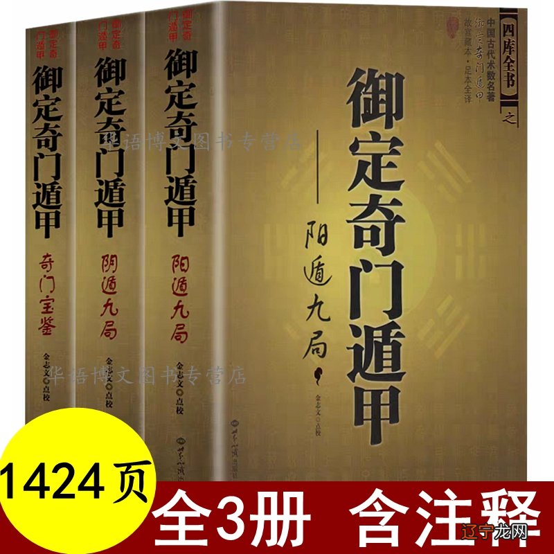 中国术数概观卜筮卷_小学生数学报能力检测卷_中国方术概观 pdf