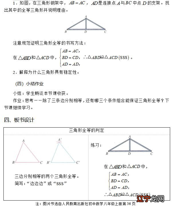 天文术数学家_王术君家父亲简介_数学小论文三年级340字题目是认识分术