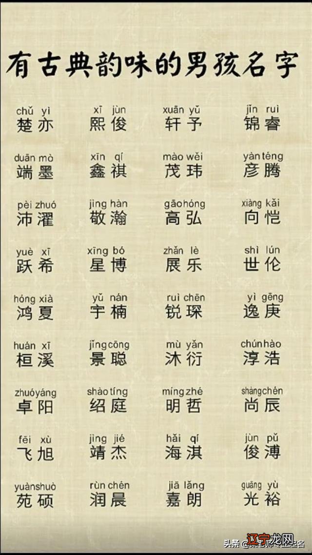 王姓男孩名字大全_王姓男孩名字大全2013_王姓男孩名字大全高评分