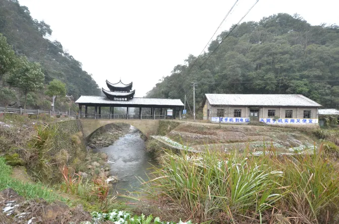 风水学五黄