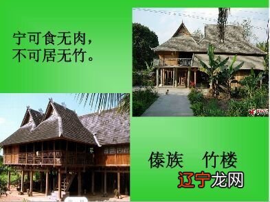 文化多样性世界才更加丰富多彩民族文化维系社会生活精神