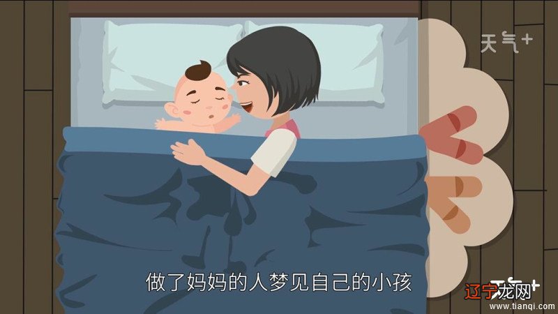 梦见儿子让抱