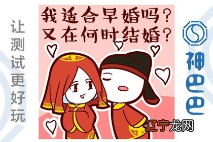 婚期测算_八字测算婚期_孙红雷被曝婚期将至