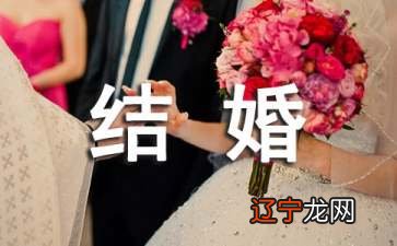 梦见同事结婚