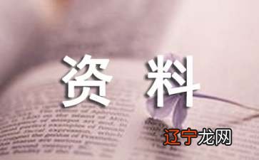 民风民俗资料100字（精选10篇）