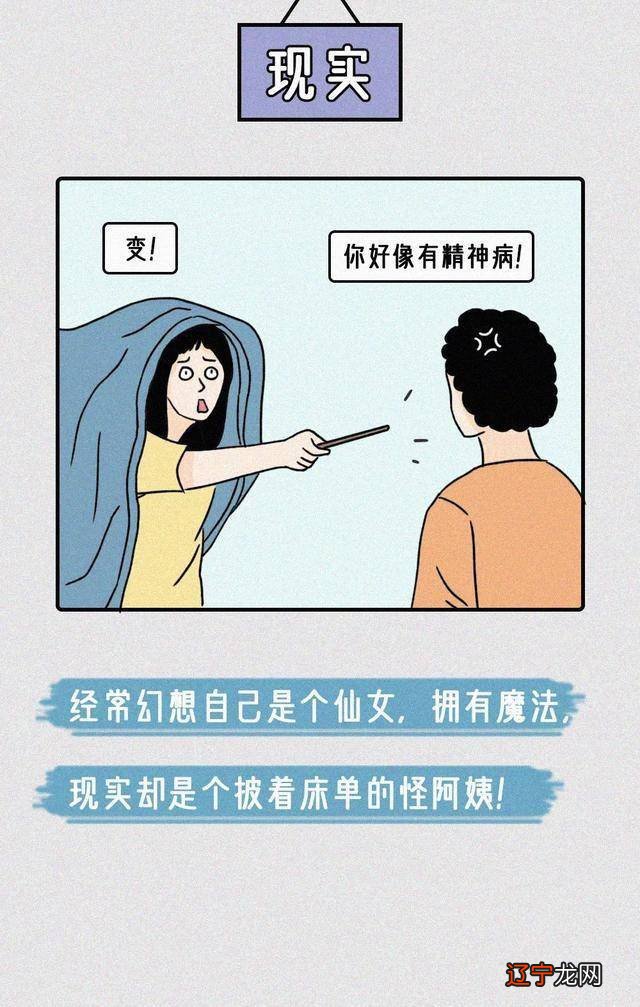 梦见与女朋友分手