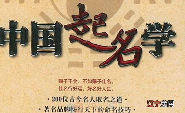 生辰八字可以改吗