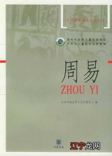 五行缺什么查询表祥安阁八字算命，这里不再对八字结构做解析