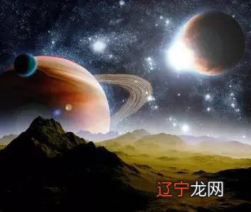 星座星象解释