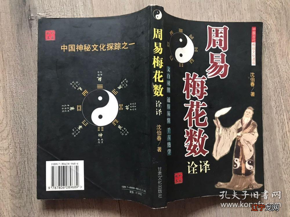 周易术数学优酷ppt_周易术数学著作_虞翻周易著作