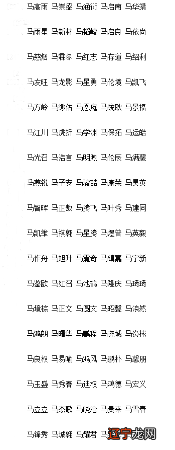 姓名_问道官网社区资料姓名与光宇go姓名不一致_王子墨姓名测试 姓名打评分