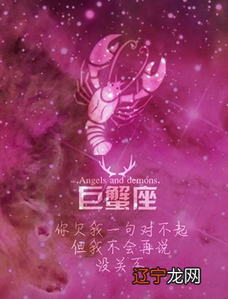 金星占卜