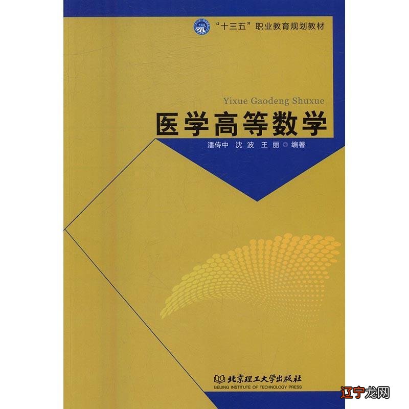 中国术数文化研究学院院长