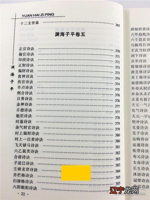 风水堂:八字免费合婚详细八字合婚