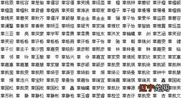 姓谢的男孩名字100分_肖姓男孩100分名字大全_刘姓100分的男孩名字